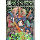Model Graphix (モデルグラフィックス) 2023年 10月号 [雑誌]