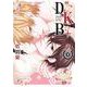 DKB＋ 2(書籍扱い花丸コミックス) [コミック]