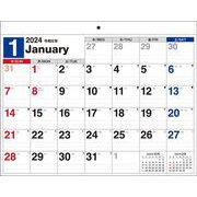 【K1】　2024年　書き込み式シンプルカレンダー　リングレスエコタイプ/B4ヨコ(永岡書店の壁掛けカレンダー) [カレンダー]
