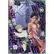 月刊 Comic REX (コミックレックス) 2023年 10月号 [雑誌]