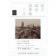 国立国会図書館月報 2023年 10月号 [雑誌]