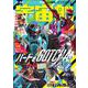 宇宙船vol.182 [ムックその他]