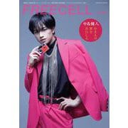 ＦＲＥＥＣＥＬＬ　ｖｏｌ．５７ [ムックその他]