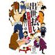 出世払い―おやこ相談屋雑記帳(集英社文庫) [文庫]
