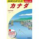 カナダ〈2024～25〉(地球の歩き方〈B16〉) [全集叢書]