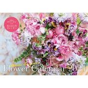 【S8】　Atsushi Taniguchi Flower Calendar 2024(永岡書店のカレンダー) [カレンダー]