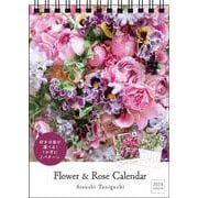 【S15】　Atsushi Taniguchi Flower&Rose Calendar 2024　［卓上・B6タテ］(永岡書店のカレンダー) [カレンダー]