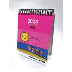 2024 五味太郎ポストカードカレンダー [カレンダー]