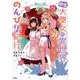 転生大聖女の異世界のんびり紀行（6）(KCx) [コミック]