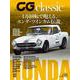 CG classic vol.08<8>(CG MOOK－CG classic<8>) [ムックその他]