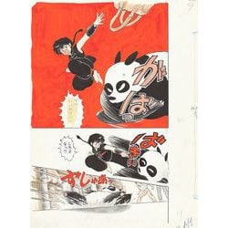 ヨドバシ.com - 高橋留美子原画集COLORS1978-2024 [単行本] 通販