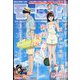 週刊 モーニング 2023年 9/14号 [雑誌]