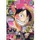 最強ジャンプ 2023年 10月号 [雑誌]