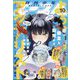 少年エースA 2023年 10月号 [雑誌]