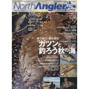 NorthAngler's (ノースアングラーズ) 2023年 10月号 [雑誌]