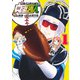 ブルペンキャッチャー真壁満人 1(集英社ホームコミックス) [コミック]