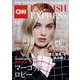 CNN ENGLISH EXPRESS (イングリッシュ・エクスプレス) 2023年 10月号 [雑誌]