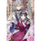 私はこの家に必要ないようです。でも皇太子妃になるなんて聞いてません!(fairy kiss) [単行本]