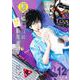 鴨乃橋ロンの禁断推理 12(ジャンプコミックス) [コミック]