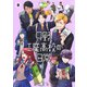 只野工業高校の日常 9(ヤングジャンプコミックス) [コミック]