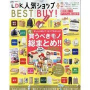 LDK 人気ショップ  BEST BUY! [ムックその他]