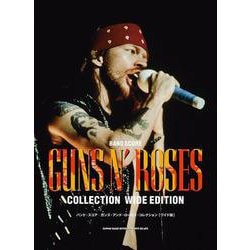 ガンズ・アンド・ローゼズ・コレクション〈2023〉―GUNS N'ROSES COLLECTION ワイド版 (バンド・スコア) [単行本]