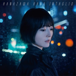 花澤香菜／インタリオ