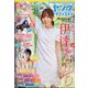 ヤングドラゴンエイジ  2023年 09月号 [雑誌]