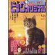 ビッグコミックオリジナル 2023年 9/20号 [雑誌]