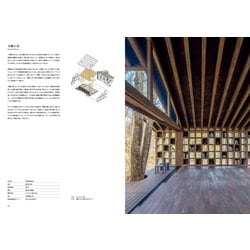 ヨドバシ.com - 坂茂 木の建築―Shigeru Ban Timber in Architecture 