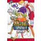 黙示録の四騎士（14）(講談社コミックス) [コミック]