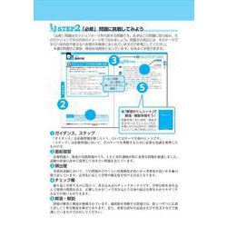 ヨドバシ.com - 公務員試験本気で合格!過去問解きまくり!〈8〉自然科学