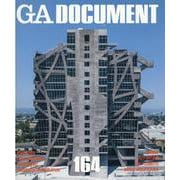 ＧＡ　ＤＯＣＵＭＥＮＴ　１６４ [全集叢書]