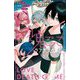 リアル鬼ごっこ ラブデスゲーム(小学館ジュニア文庫) [新書]