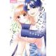 だからあなたに恋をした<３>(ちゃおコミックス) [コミック]