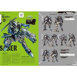 ヨドバシ.com - ボーダーブレイク最終設定資料集 [単行本] 通販
