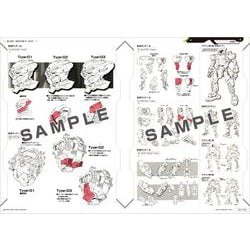 Amazon.co.jp: ボーダーブレイク最終設定資料集 : ホビー