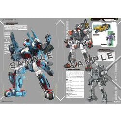 ヨドバシ.com - ボーダーブレイク最終設定資料集 [単行本] 通販