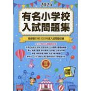 ヨドバシ.com - 伸芽会 通販【全品無料配達】