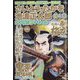 さいとう・たかを×池波正太郎時代劇画スペシャル 情之巻 2023年 10月号 [雑誌]