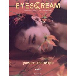 ヨドバシ.com - EYESCREAM (アイスクリーム) 2023年 10月号 [雑誌 