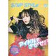 Snip Style (スニップ スタイル) 2023年 10月号 [雑誌]