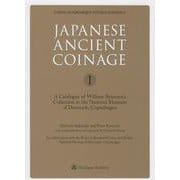 JAPANESE ANCIENT COINAGE<I>－A Catalogue of William Bramsen’s Collection in the National Museum of Denmark, Copenhagen [単行本]