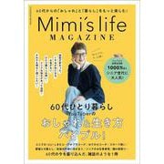 Mimi’s life MAGAZINE(扶桑社ムック) [ムックその他]
