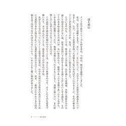 ヨドバシ.com - インドの存在論・認識論・因果論哲学―「私」、そして