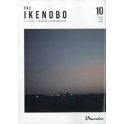 The Ikenobo (ざ・いけのぼう) 2023年 10月号 [雑誌]