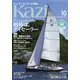 KAZI (カジ) 2023年 10月号 [雑誌]