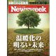 Newsweek (ニューズウィーク日本版) 2023年 9/12号 [雑誌]