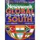 Newsweek (ニューズウィーク日本版) 2023年 9/26号 [雑誌]