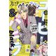 プレミアCheese!  2023年 10月号 [雑誌]